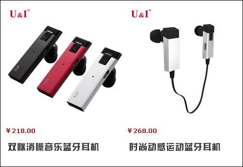 U&I������������/U&I�˶���������