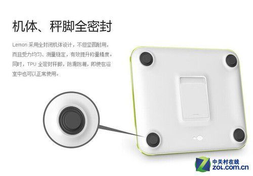 可防水的智能4.0蓝牙体重计