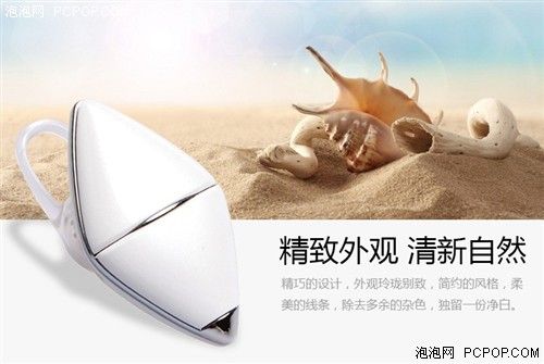 派美特i3蓝牙耳机小清新