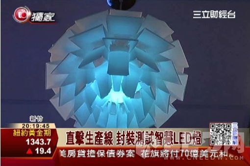 谷歌钦点的蓝牙智慧LED灯揭秘