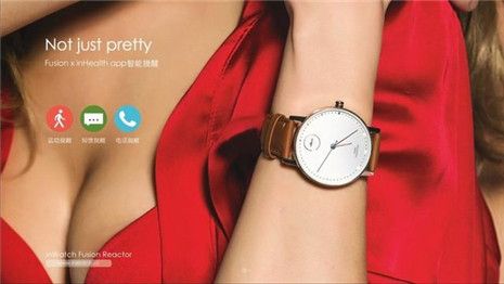 ݰֱinWatch Fusion